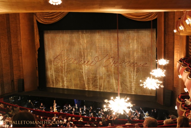 American Ballet Theatre's "Onegin" at the Metropolitan Opera House | Balletomanehk.com